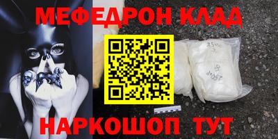 мескалин Апшеронск
