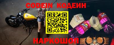 метамфетамин Аргун