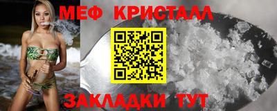 гашиш Апшеронск