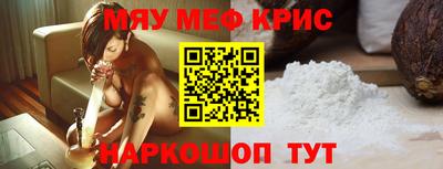 мескалин Апшеронск