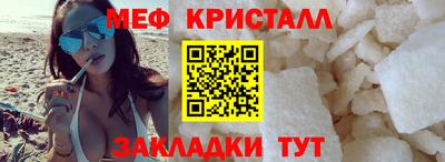метамфетамин Аргун