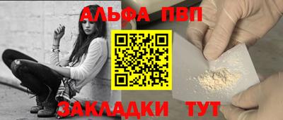 гашиш Апшеронск