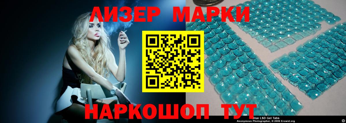 Каннабис Белгород