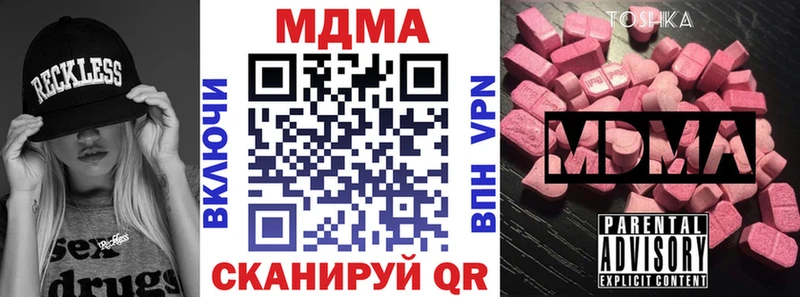 MDMA молли  Белгород 