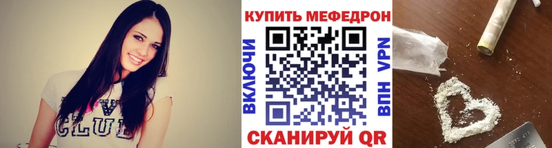 МЯУ-МЯУ mephedrone  Белгород 