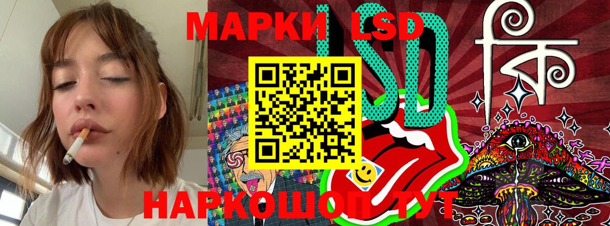 Марки N-bome 1,8мг  Марки N-bome 1,8мг  Белгород 