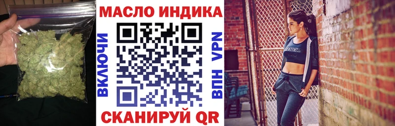 хочу   Белгород  ТГК вейп с тгк 