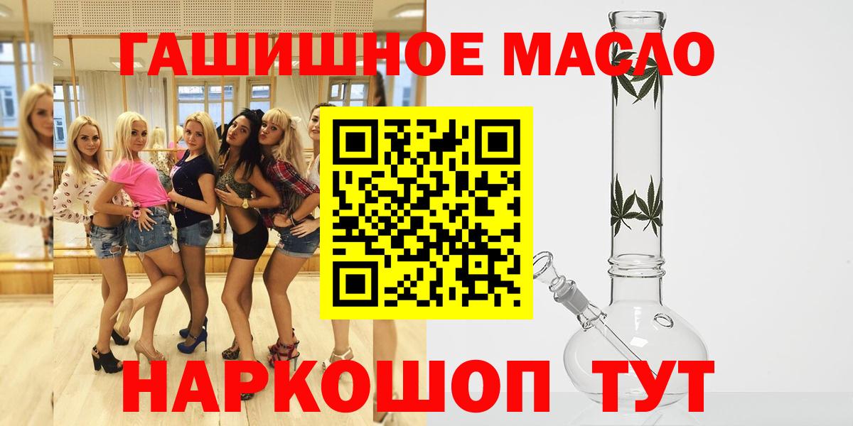ТГК вейп с тгк Белгород