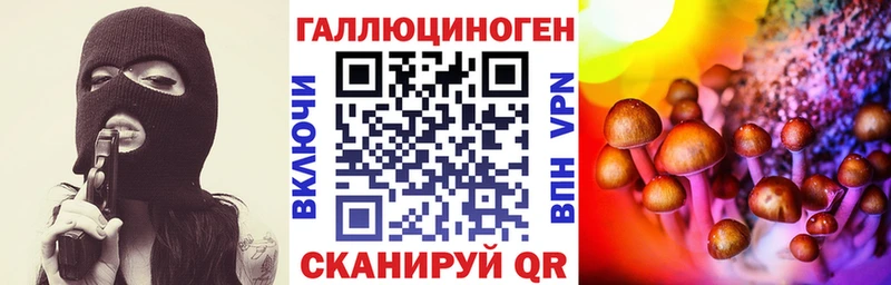 hydra рабочий сайт  Белгород  Галлюциногенные грибы мухоморы  наркота 