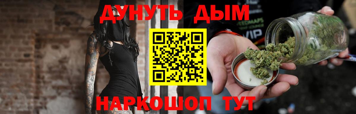 МАРИХУАНА марихуана  Марихуана OG Kush  Белгород 